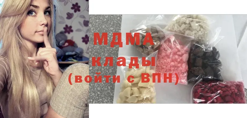 MDMA crystal  закладки  Армянск 